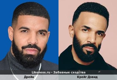 Дрейк похож на Крейга Дэвида
