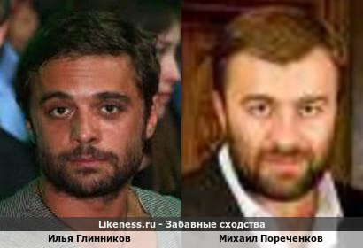 Илья Глинников похож на Михаила Пореченкова