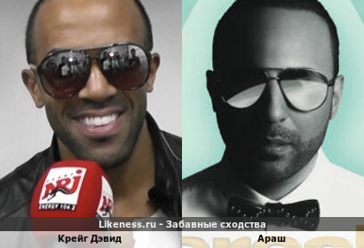 Крейг Дэвид в очках напоминает Араша