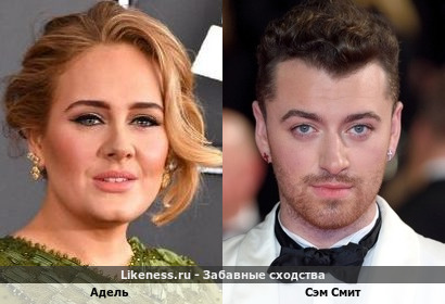 По интернету гуляют слухи о том, что Адель и Сэм Смит это один и тот же человек
