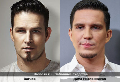 Финский диджей Darude здесь похож на Диму Масленникова