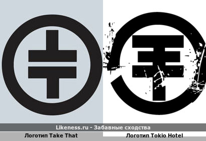 Логотип группы Take That напоминает логотип группы Tokio Hotel