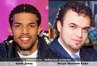Крейг Дэвид в молодости напоминает Мехди Эбрагими Вафа