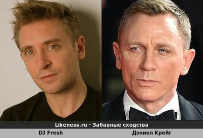DJ Fresh это нейроверсия молодого Дэниела Крейга:))