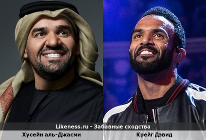 Хусейн аль-Джасми и Крейг Дэвид похожи))