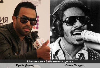 Крейг Дэвид в очках как Стиви Уандер:)))