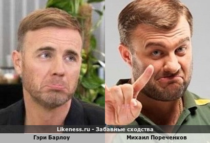 Участник группы Take That напомнил здесь Пореченкова:)))