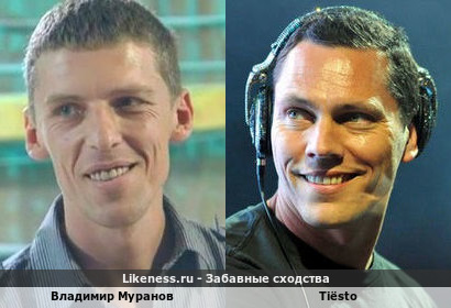 Владимир Муранов похож на Ti&euml;sto