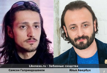 Участник битвы экстрасенсов Самсон Гаприндашвили похож на Илью Авербуха
