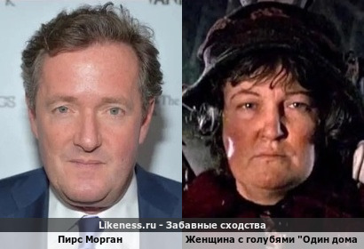 Пирс Морган напоминает Женщину с голубями "одина дома 2"