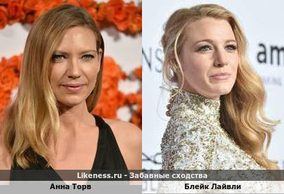 Анна Торв похожа на Блейк Лайвли