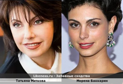 Татьяна Миткова похожа на Морена Баккарин