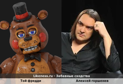 Той Фредди тоже толстый (я давно не знала что Алексей толстый как то)