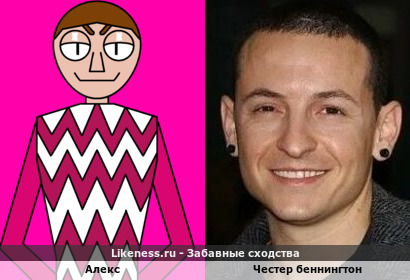 Алекс похож на Честера Беннингтона (я решила Алекса нарисовать оригинальную картину не буду показывать)