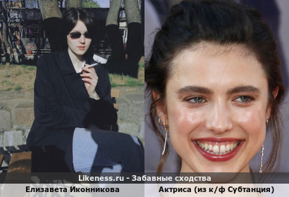 Елизавета Иконникова напоминает Актрису (из к/ф Субтанция)