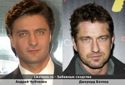 Утром Андрей Чубченко побрился.Вечером щетина как у Джерарда Батлера