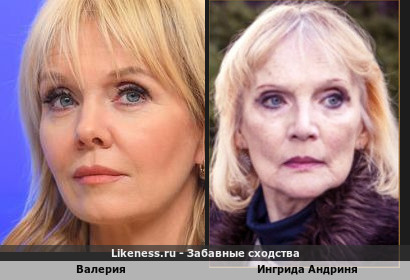 Справа-постаревшая Валерия