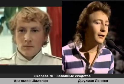 Был Шаляпиным, стал Ленноном