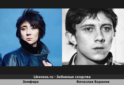 Земфира:"Хочешь,Славка,апельсина?Может немного мандарина?Или сожем соседей?"