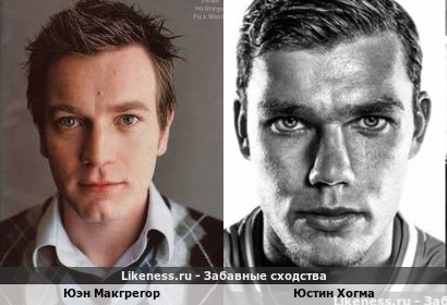 Шотландец Макгрегор или голландец Юстин Хогма