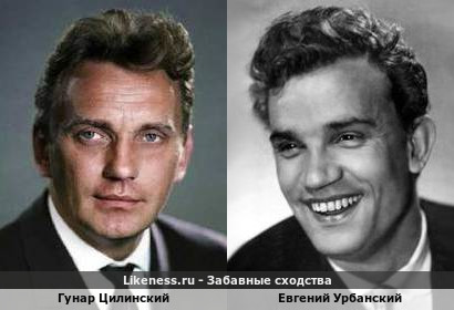 Евгений Урбанский:"Gunar, pasmaidi!"-"Гунарчик,улыбнись!"