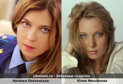 Я люблю Юлю Михайлову!