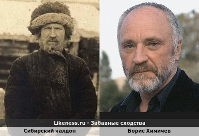 Сибирский чалдон похож на Бориса Химичева