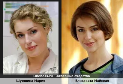 Маша,Лиза и Ариша.Просто вы немного подрасли