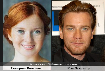 Екатерина Копанова:"Мой шотландский брат МакЮра!"