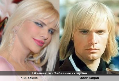 Олег:Прив,сестрёнка Чичо-Бимбо!