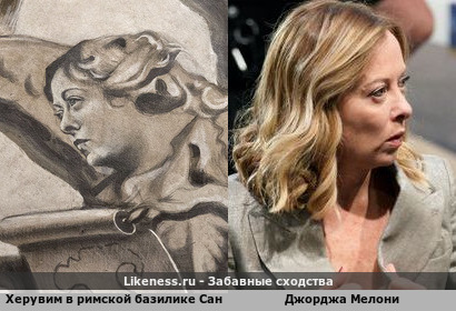 Джорджа Мелони:"Oh, Mamma Mia! Sono un Cherubino!"-"О,Мама мия!Я Херувим!"