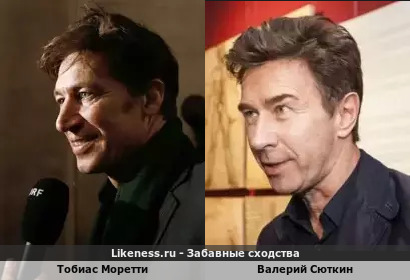 Тобик и Лера