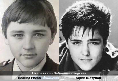 Леонид Рисов похож на Юрия Шатунова
