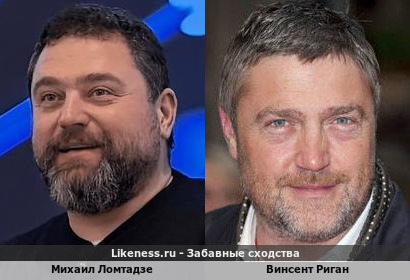 Михаил Ломтадзе похож на Винсента Ригана