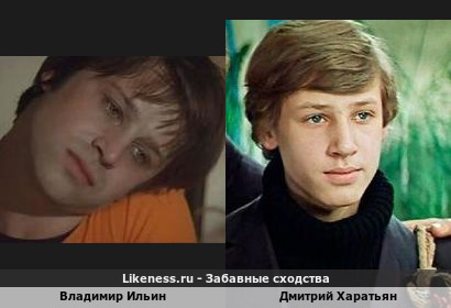 Молодость Димона и Вована