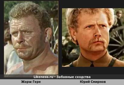 Жорж Гере:" Зачем вы, девочки, кудрявых любите, Не постоянная у них любовь"Pourquoi, les filles, aimez-vous les hommes aux cheveux boucl&eacute;s ? Leur amour n'est pas constant