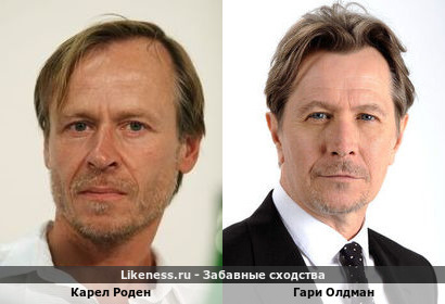 Гари Олдман:"Карел не любил Бетховена"