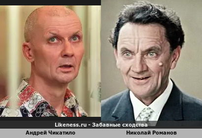 Андрей Романович и Николай Романов