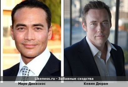Марк Дакаскос похож на Кевина Дюрана