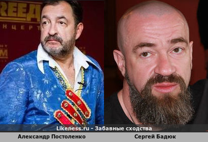 Два хохла