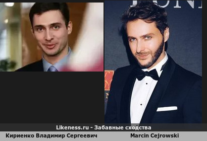 Кириенко Владимир Сергеевич напоминает Marcin Cejrowski