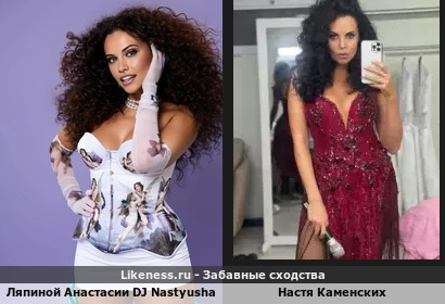 Ляпиной Анастасии DJ Nastyusha. напоминают Настю Каменских