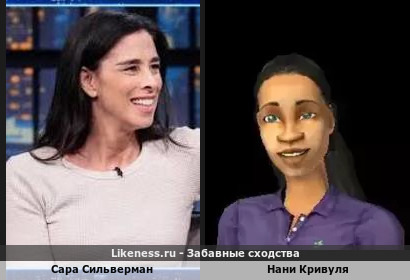 Сара Сильверман похожа на Нани Кривулю