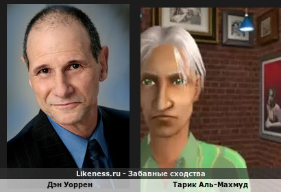 Дэн Уоррен похож на Тарика Аля-Махмуда