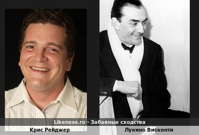 Крис Рейджер похож на Лукино Висконти