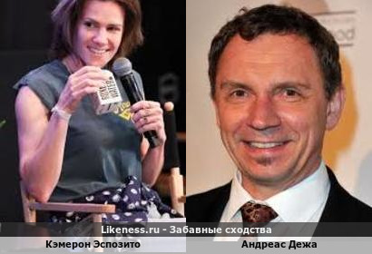 Кэмерон Эспозито похожа на Андреаса Дежа