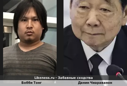 Бобби Тонг похожа на Данина Чиараванона