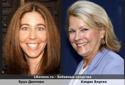 Брук Диллман похожа на Кэндис Берген
