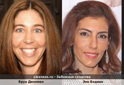 Брук Диллман похож на Энн Бедиан