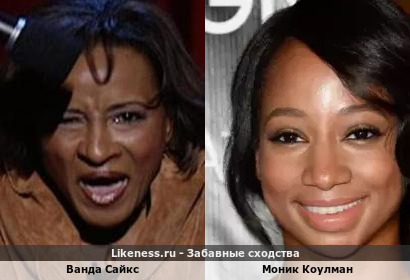 Ванда Сайкс похожа на Моник Коулман